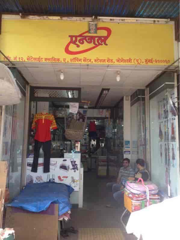 Angel in Jogeshwari East,Mumbai Best Baby Readymade Garment Retailers