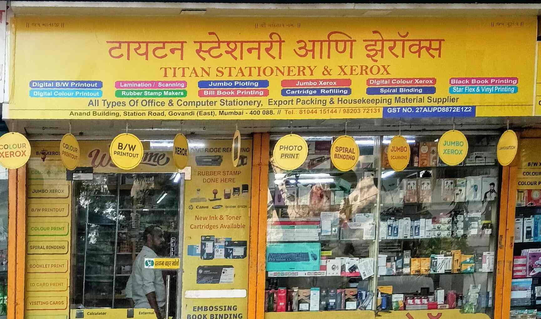Titan Stationery & Xerox in Govandi East,Mumbai Best Stationery Shops