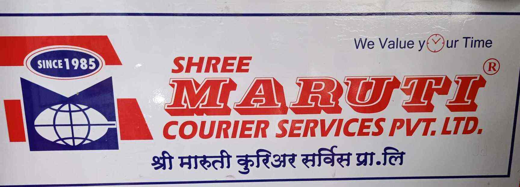Top Shree Maruti Courier Services in Mira Road Best Shree Maruti