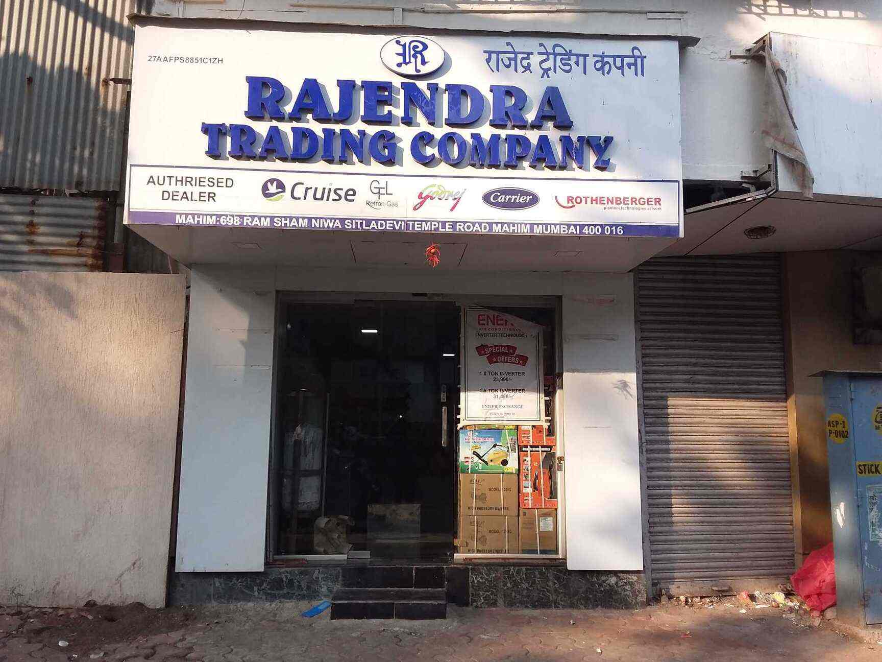Rajendra Trading Company, Mahim AC Dealers in Mumbai Justdial