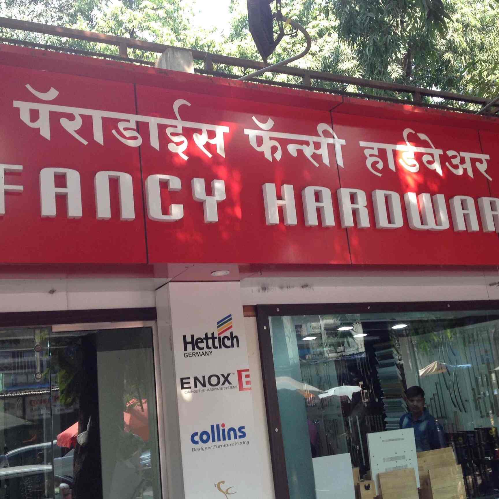 Top 100 Hardware Shops in Kandivali West Best Hardware Stores Mumbai