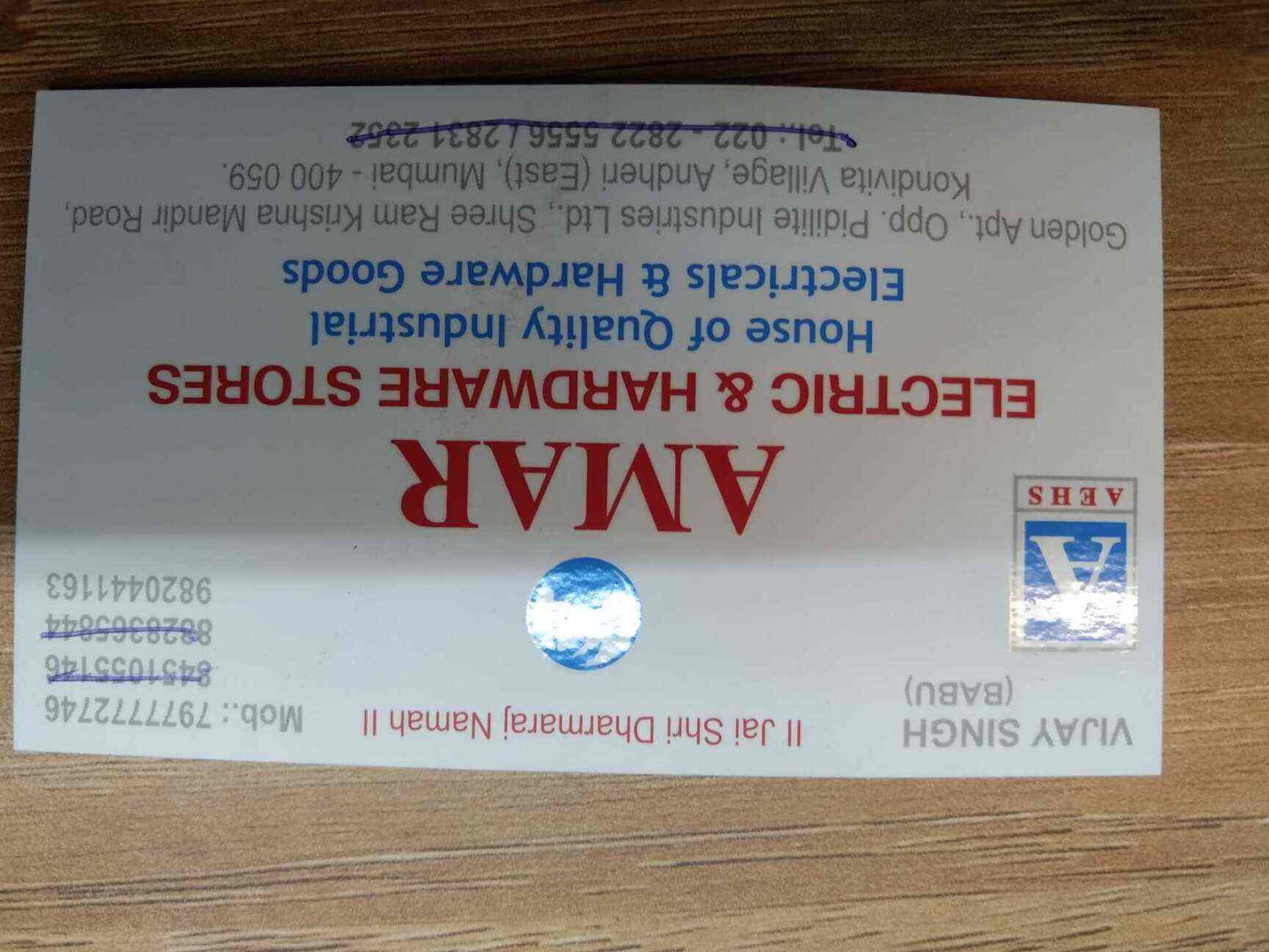 Amar Electric & Hardware Stores in Andheri East,Mumbai Best Hardware