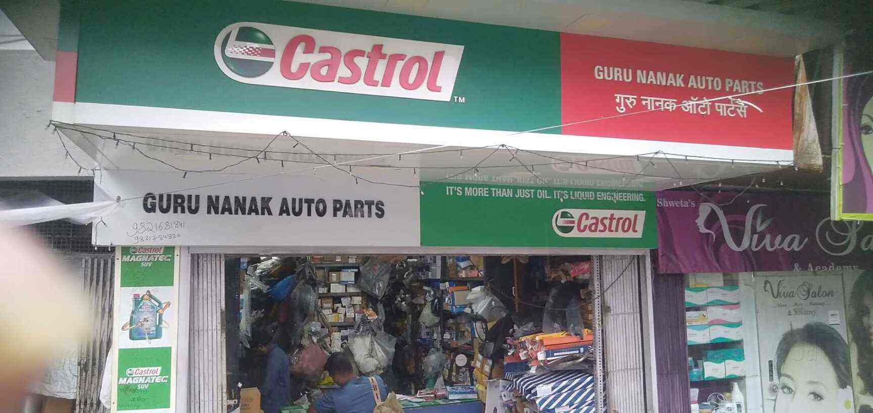 Guru Nanak Auto Parts in Andheri East,Mumbai Best Car Accessory