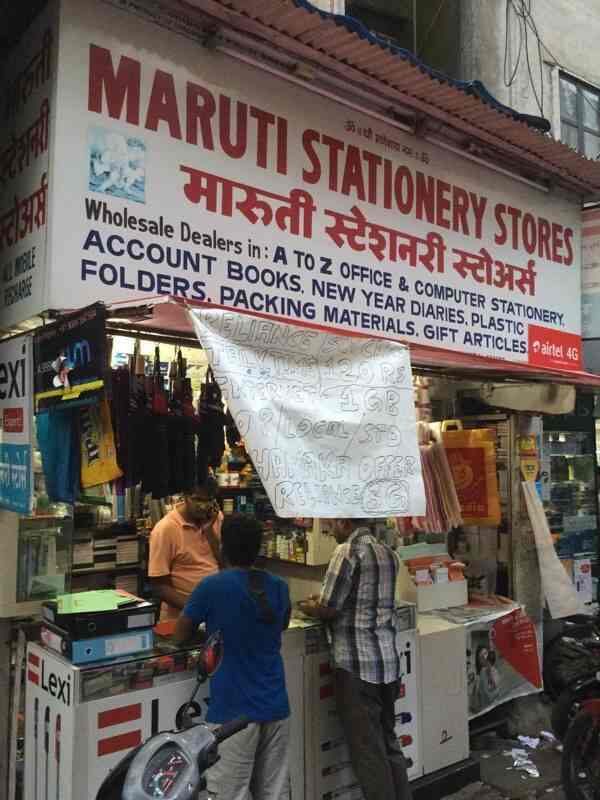 Catalogue Maruti Stationery Stores in Kalbadevi , Mumbai Justdial