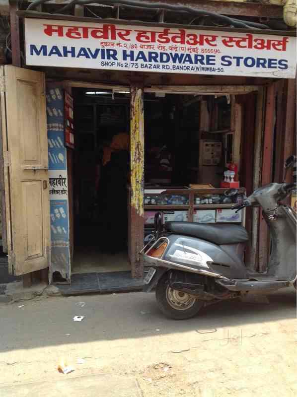 Mahavir Hardware Stores in Bandra West,Mumbai Best ABBElectrical