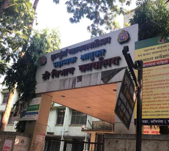 Municipal Corporation Of Greater Mumbai T Ward Mulund West Government Organisations In Mumbai Justdial