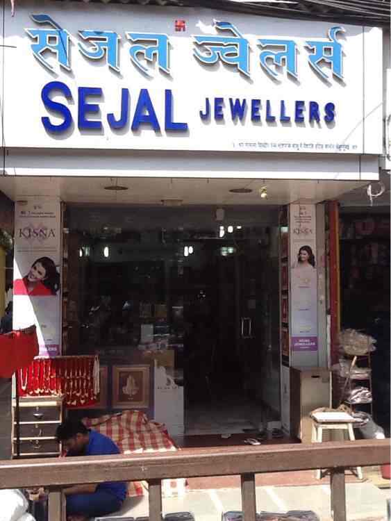 Png on sale jewellers chembur