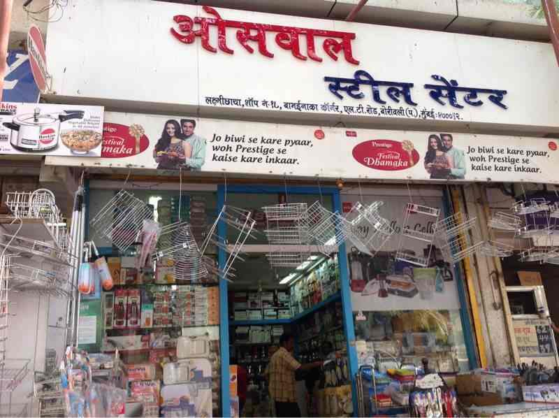Oswal Appliances, Borivali West Home Appliance Dealers in Mumbai