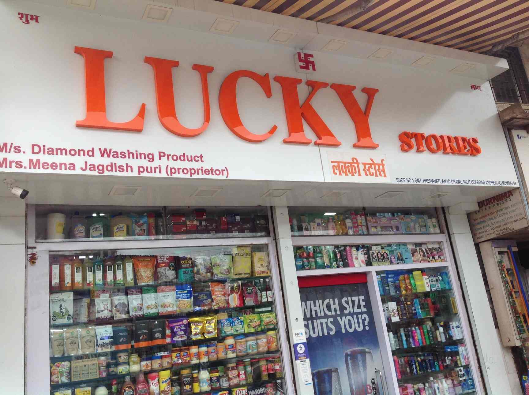 Lucky Stores Photos, Andheri East 