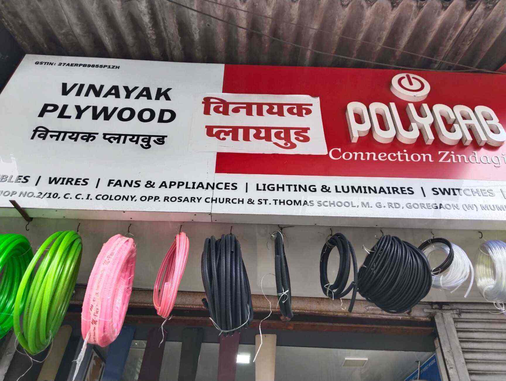 Vinayak Plywood in Goregaon West,Mumbai Best Commercial Plywood