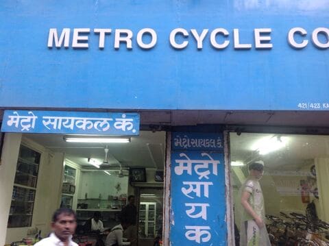 Metro Cycle Charni Road 2024 www.accuduct