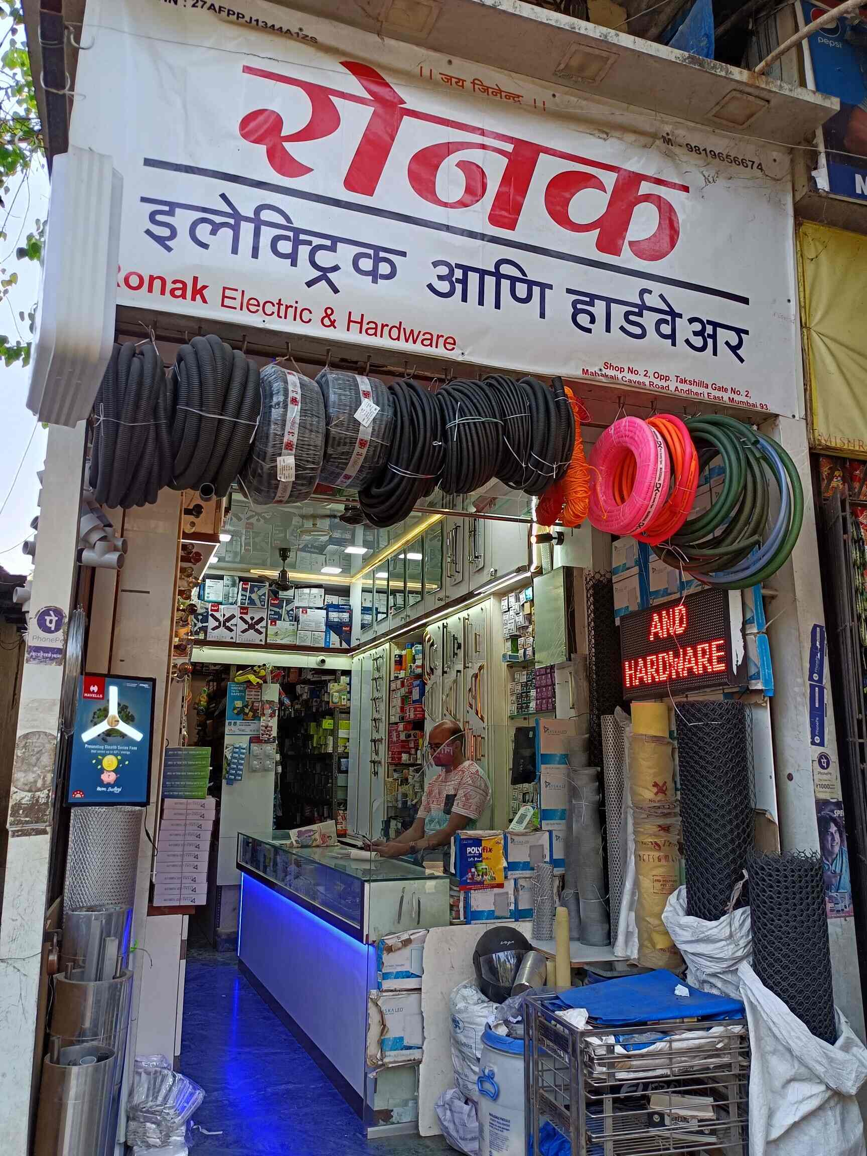 Ronak Electric & Hardware in Andheri East,Mumbai Best Anchor