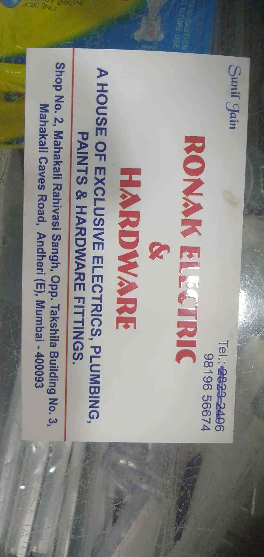 Ronak Electric & Hardware in Andheri East,Mumbai Best Anchor