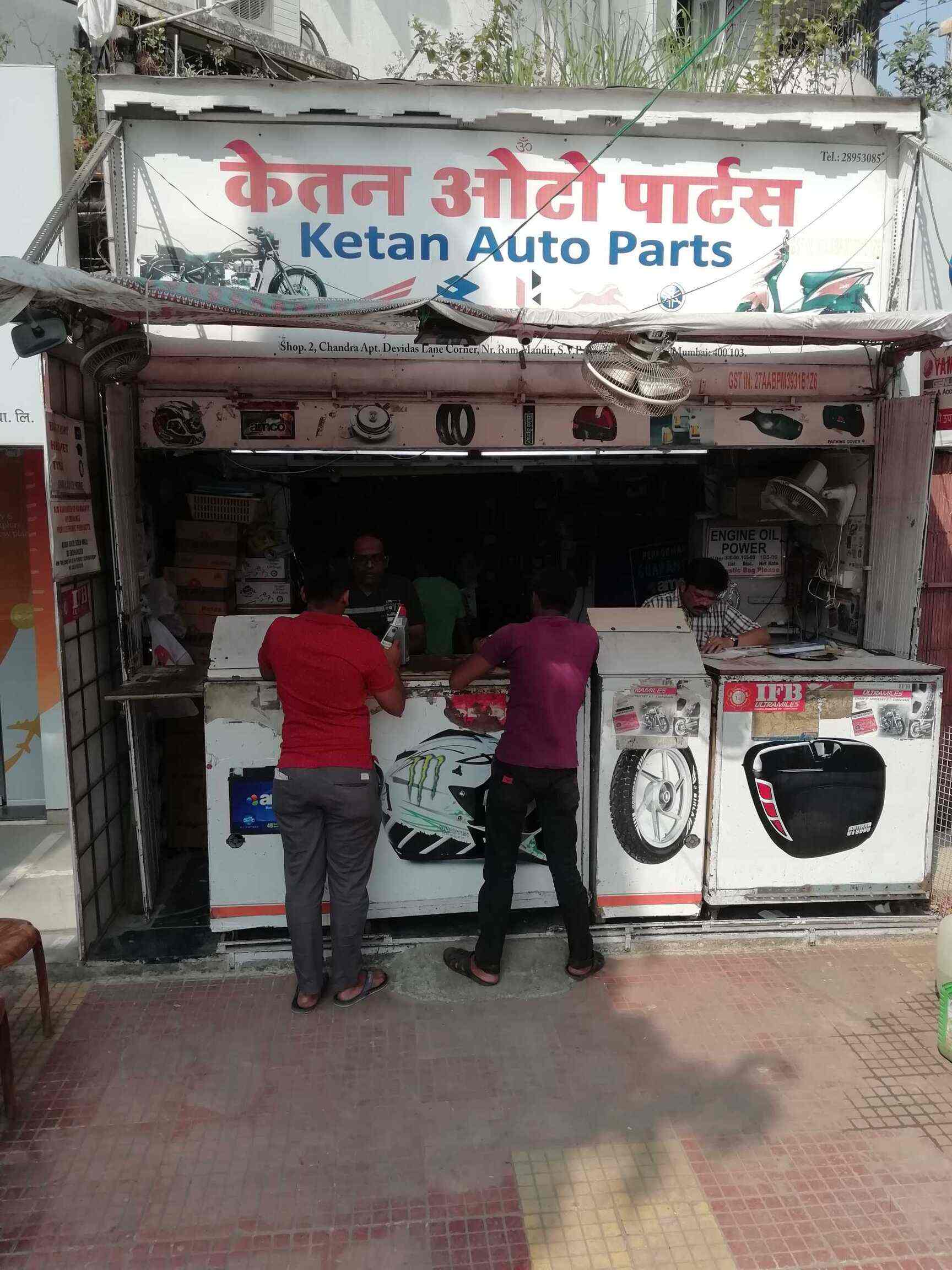 Yamaha Spare Parts Dealer In Borivali West Reviewmotors.co