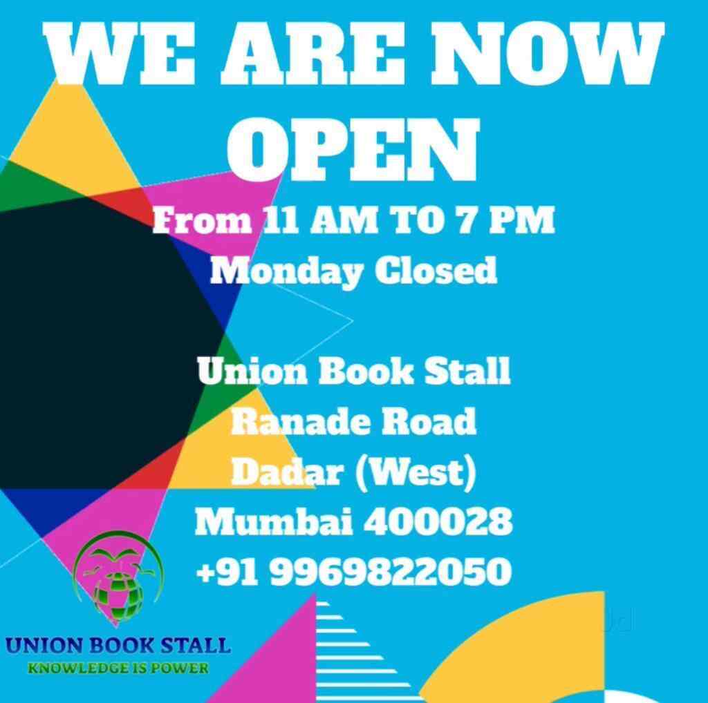 Union Book Stall in Dadar West,Mumbai Best Second Hand Book Dealers