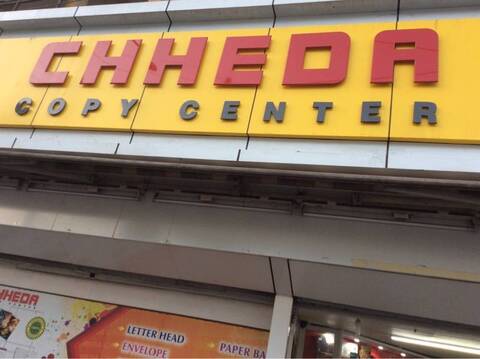 Chheda Copy Center in Andheri East 