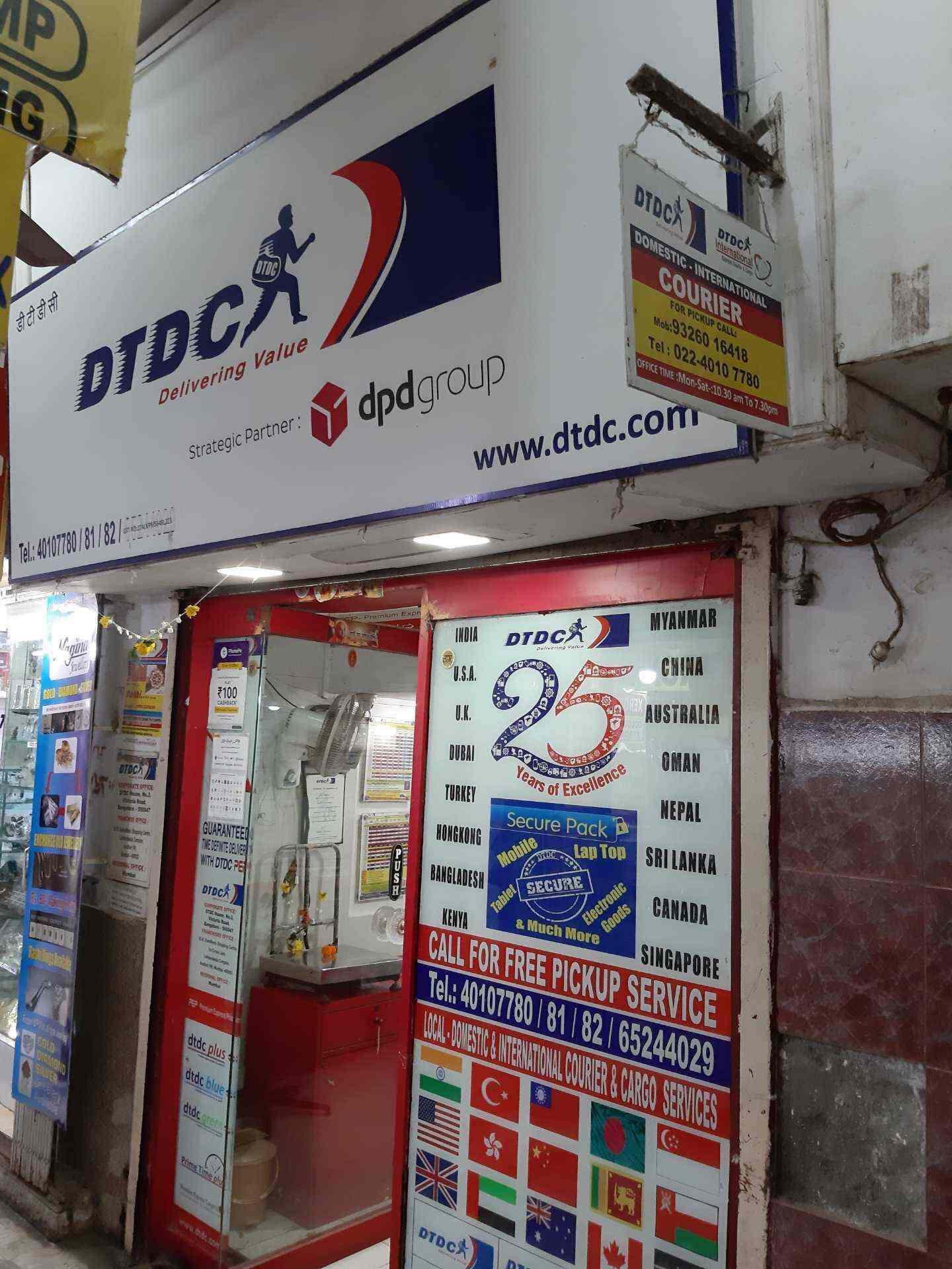 Top DTDC Courier Services near Andheri West Best DTDC International