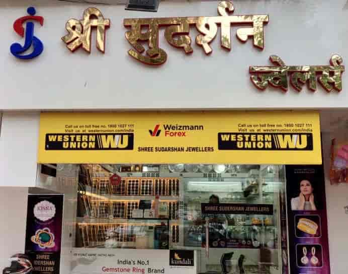 Sudarshan jewellers near me new arrivals