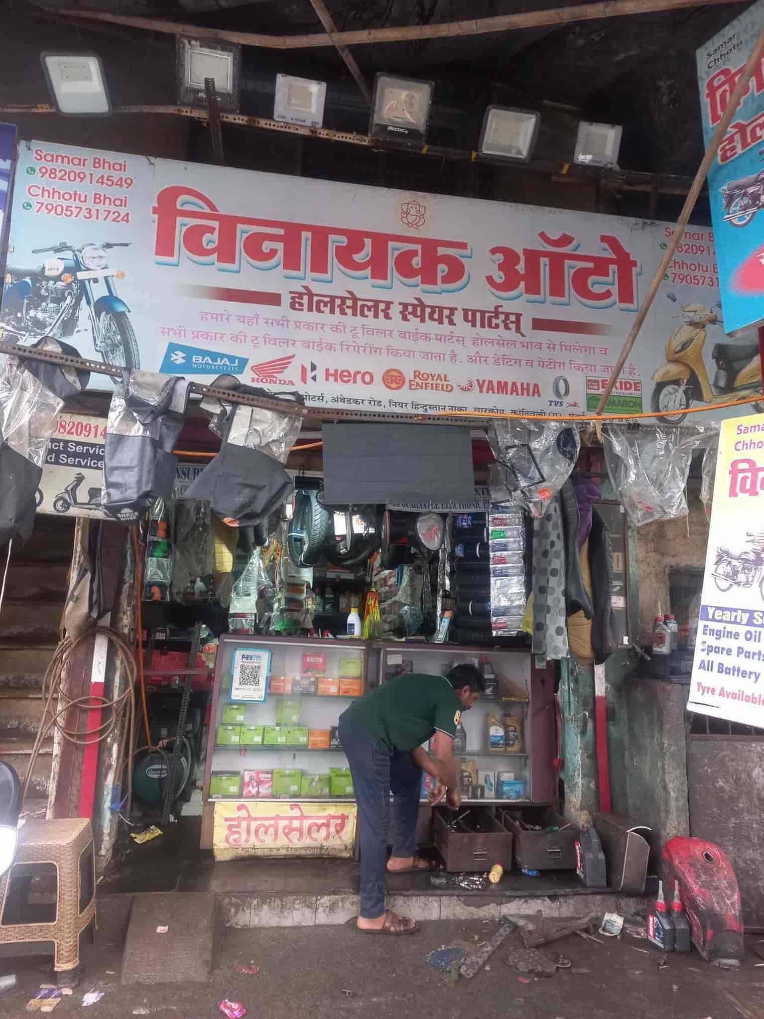 Vinayak Auto in Kandivali West,Mumbai Best Lucas TVSAutomobile