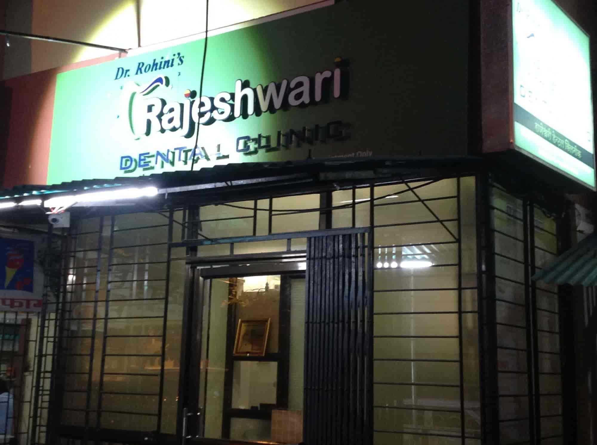 Rajeshwari Dental Clinic in Vasai West,Mumbai Book Appointment Online Best Dental Surgeons