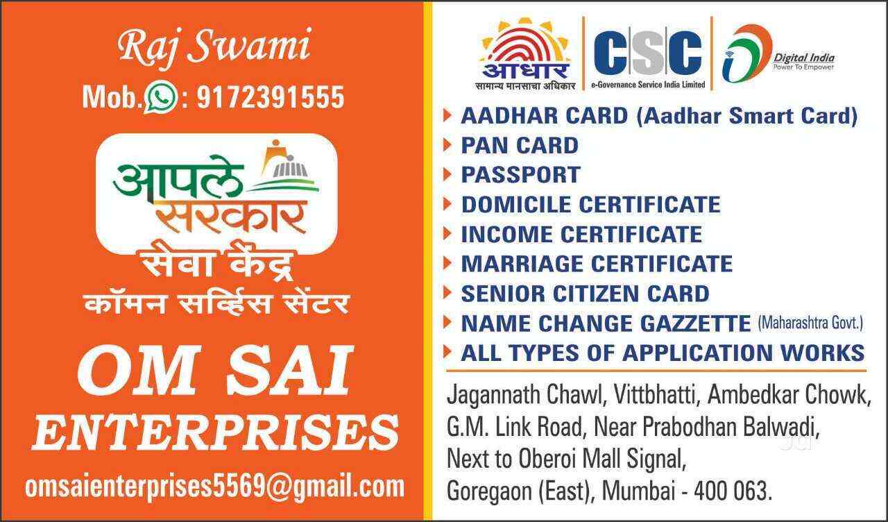 Om Sai Enterprises, Goregaon East Aadhaar Card Agents in Mumbai