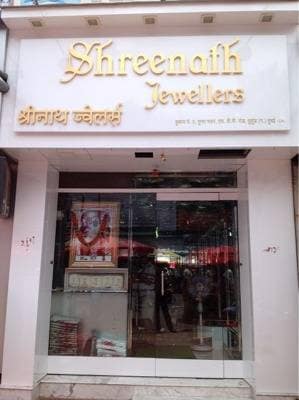 Shreenath Jewellers in Mulund West Mumbai Best Diamond Jewellery Showrooms near me in Mumbai Justdial