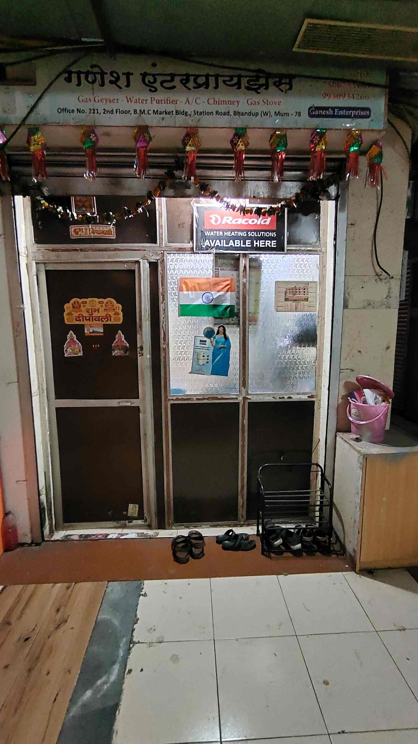 Top Hercules Gas Geyser Dealers in Mumbai - Best Hercules Gas Geyser  Dealers - Justdial