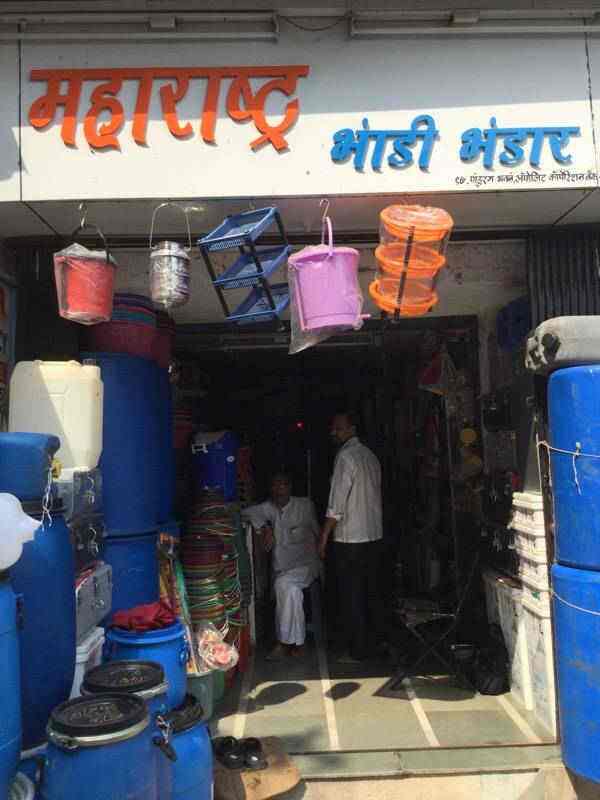 Gas Stove Spare Parts In Mumbai Reviewmotors.co