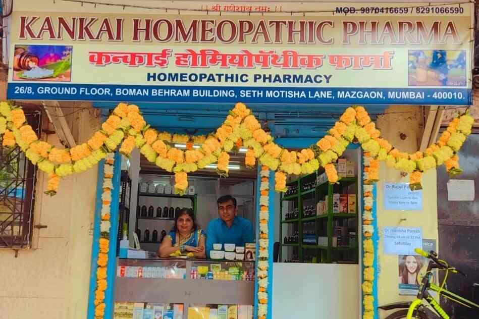 Top Reckeweg Homeopathic Medicine Retailers in Pune Best Reckeweg Homeopathic Medicine