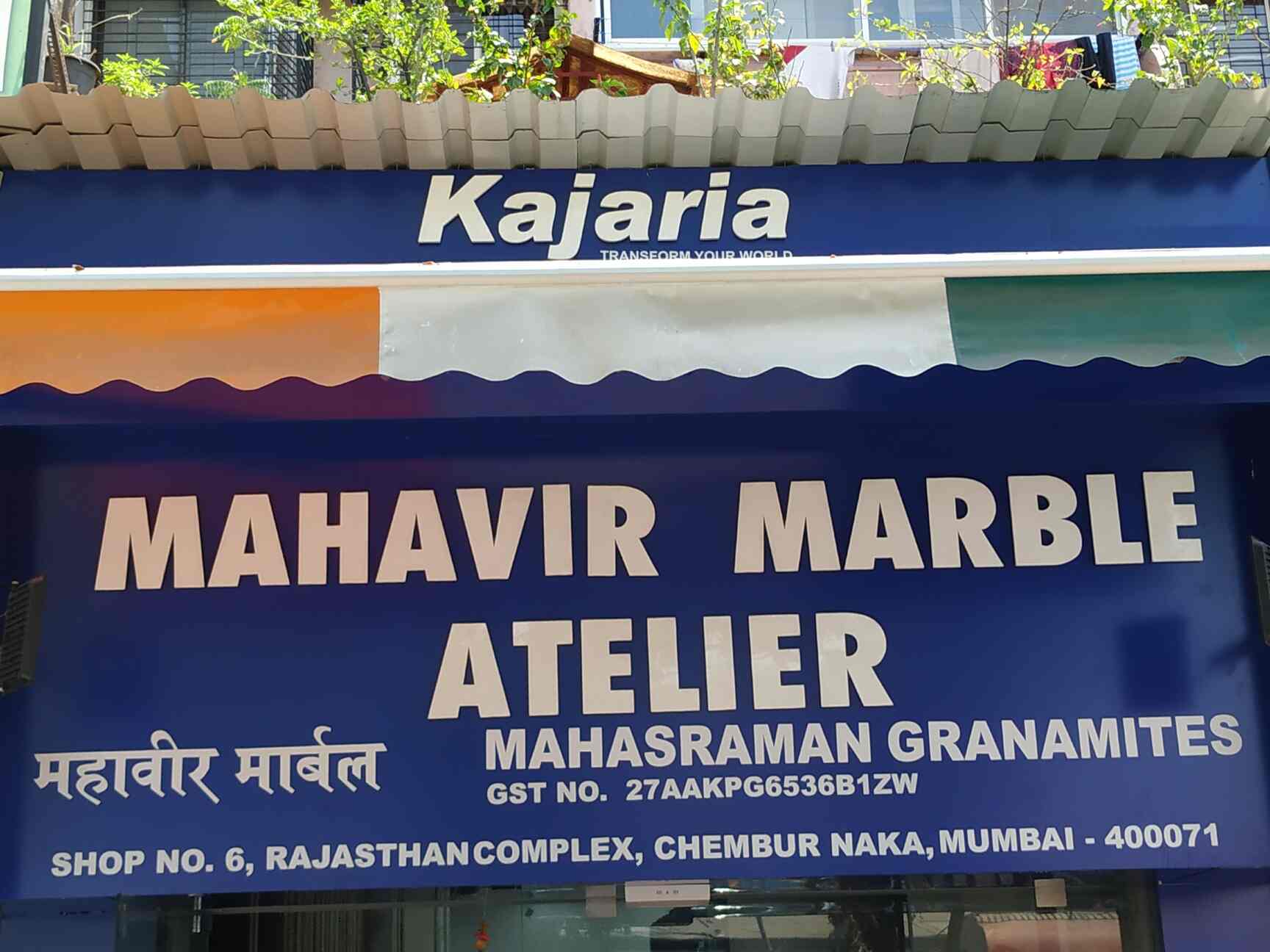 Mahavir Marble, Chembur East Tile Dealers in Mumbai Justdial