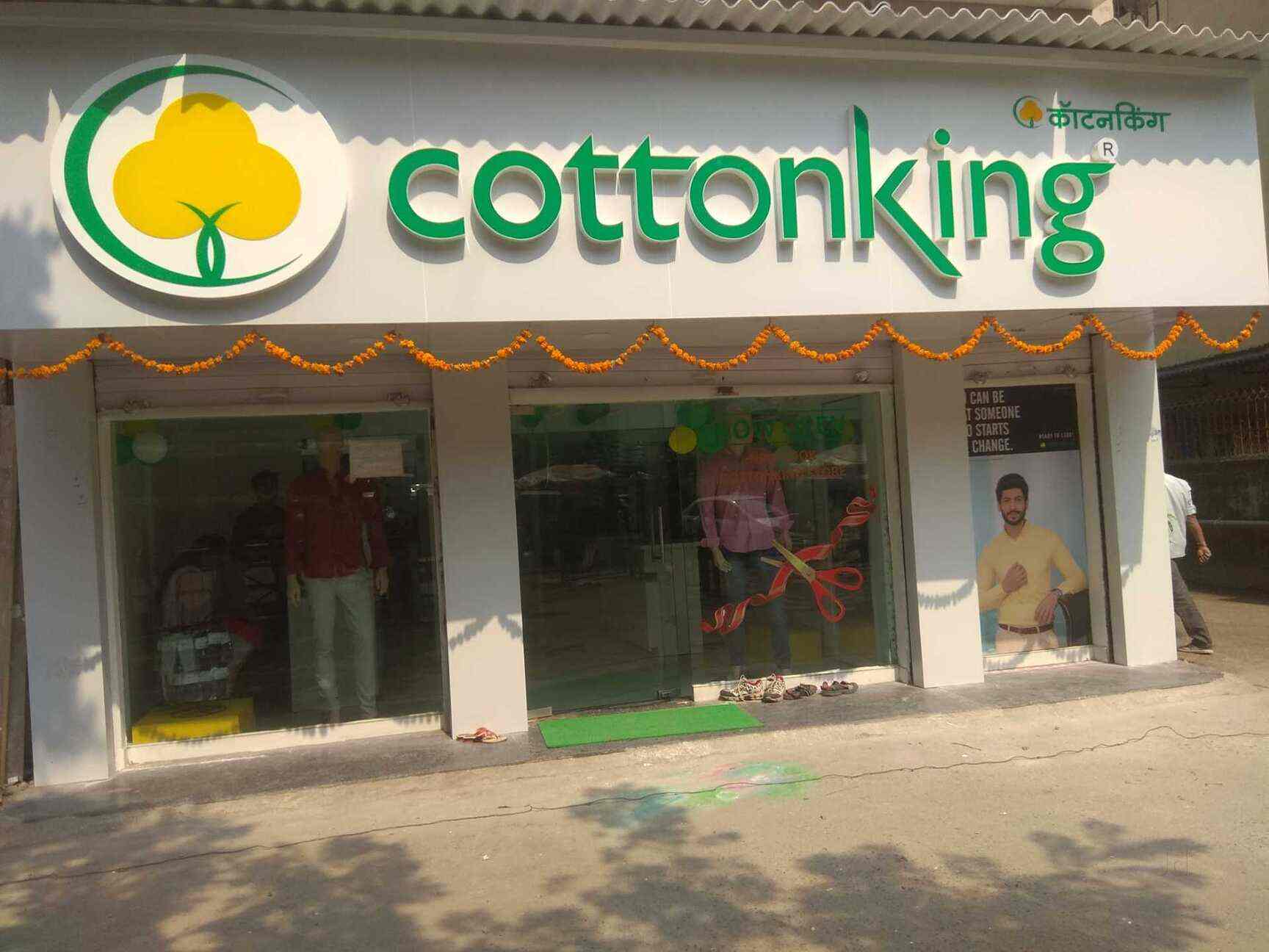 Catalogue Cottonking (Closed Down) in Mira Road East , Thane Justdial