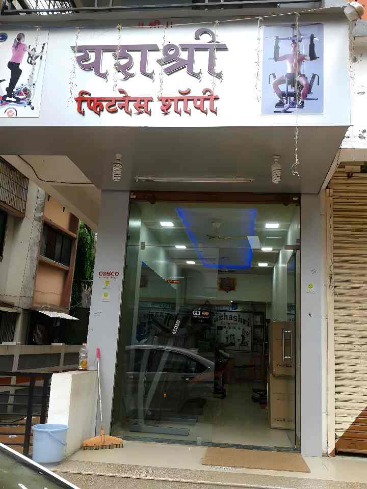 Top Cosco Fitness Equipment Dealers in Dombivli East Best Cosco