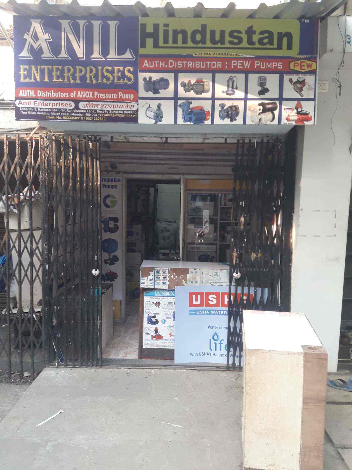 anil-enterprises-malad-west-water-pump-dealers-in-mumbai-justdial