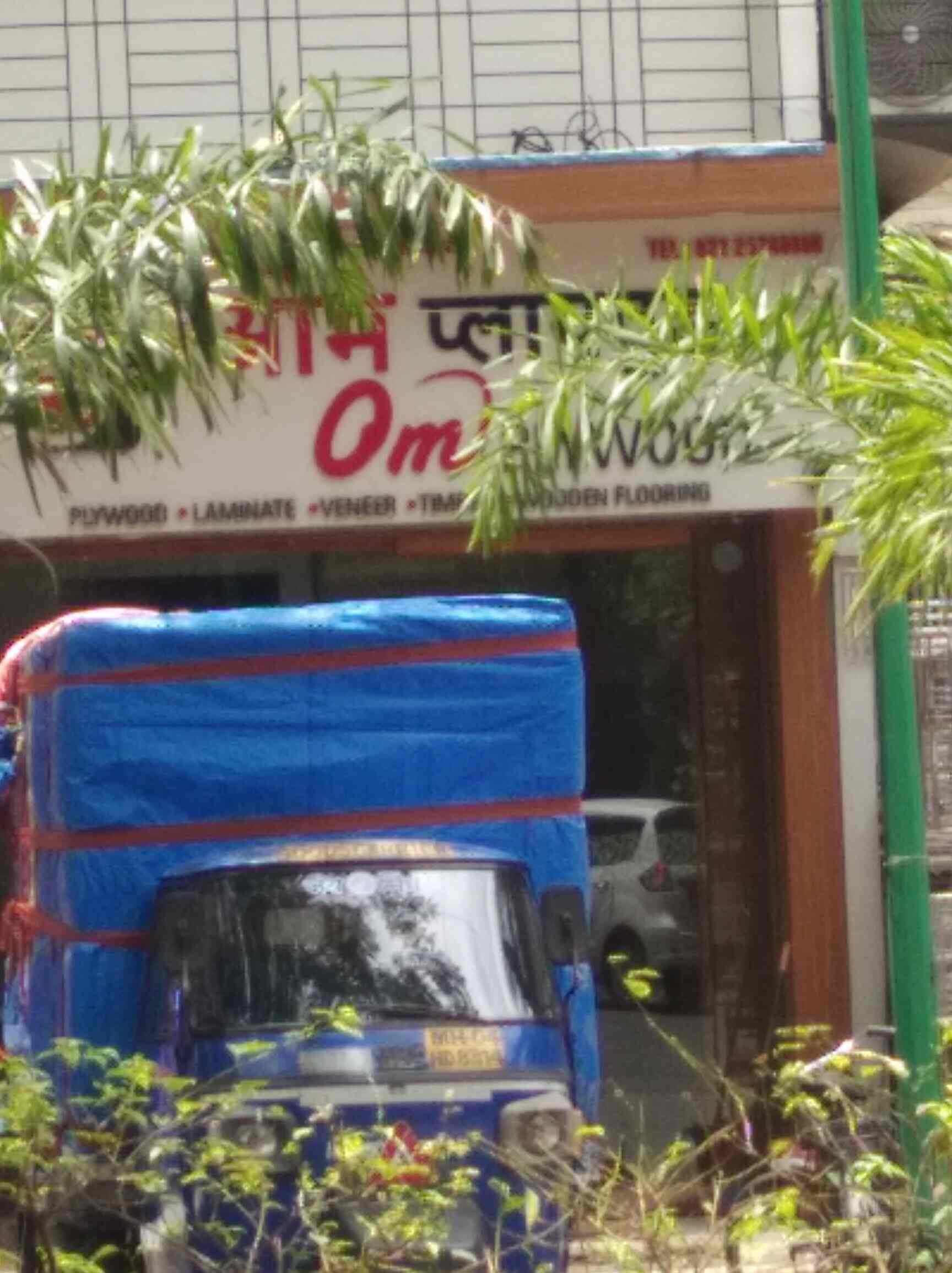 Bright Light Electrical in Thane West,Mumbai Best Electrical Shops in