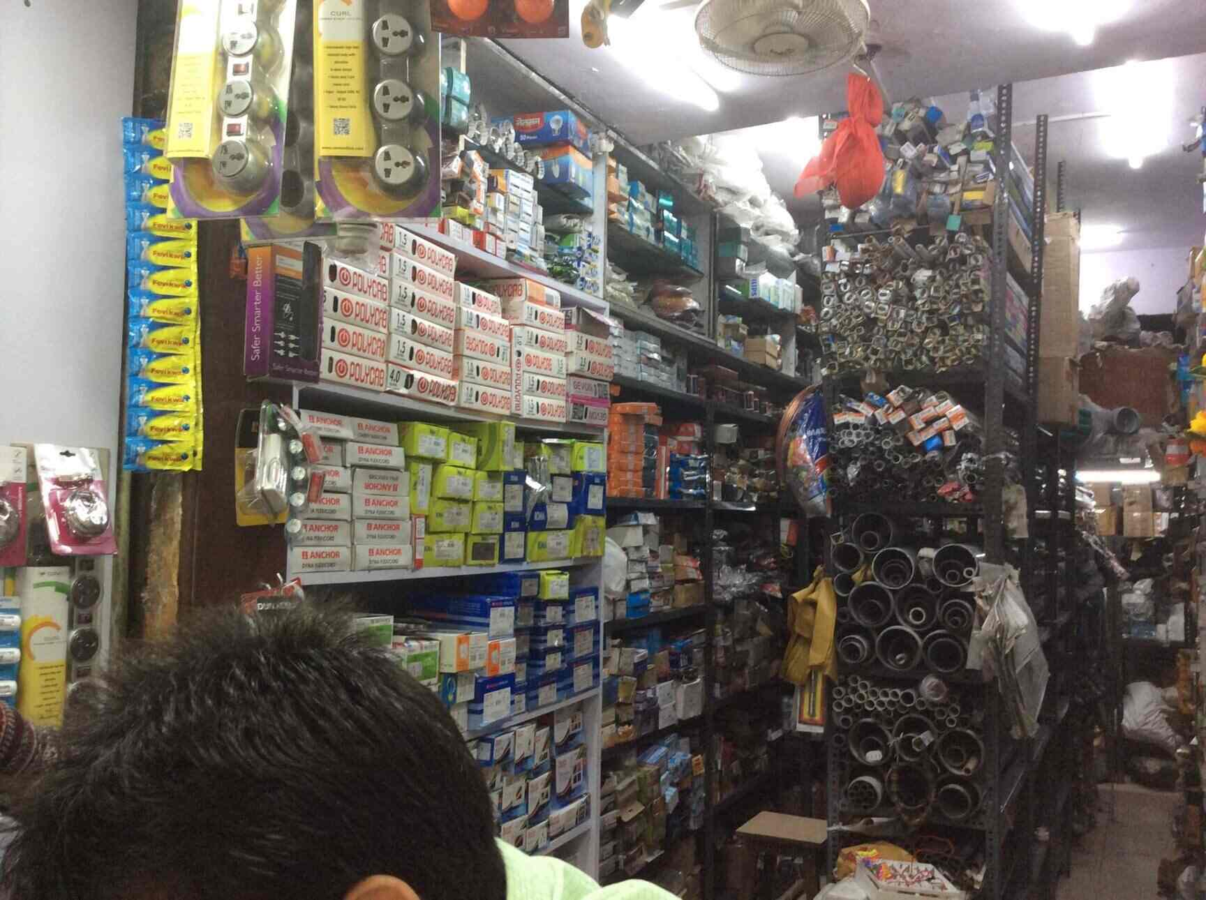 Bhavani Electrical & Hardware in Kandivali West,Mumbai Best