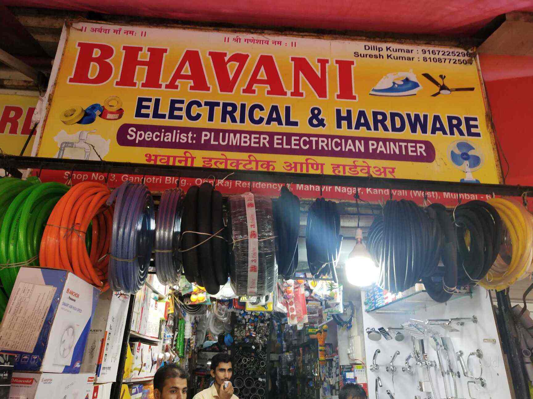 Bhavani Electrical & Hardware in Kandivali West,Mumbai Best
