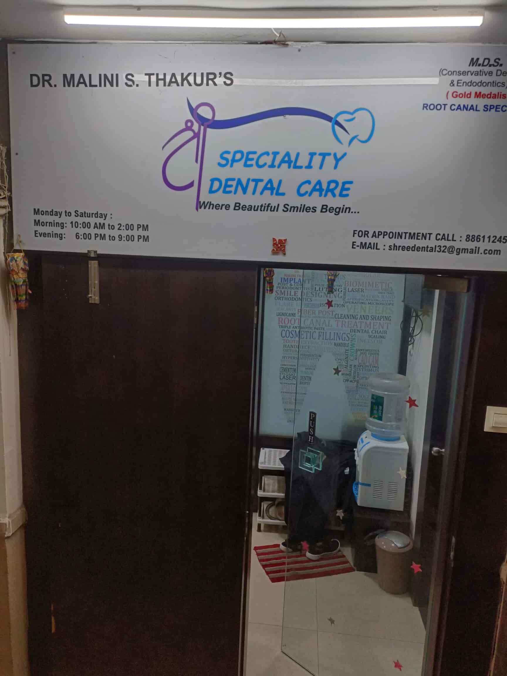 Shree Speciality Dental Care in NaupadaThane West,Mumbai Book