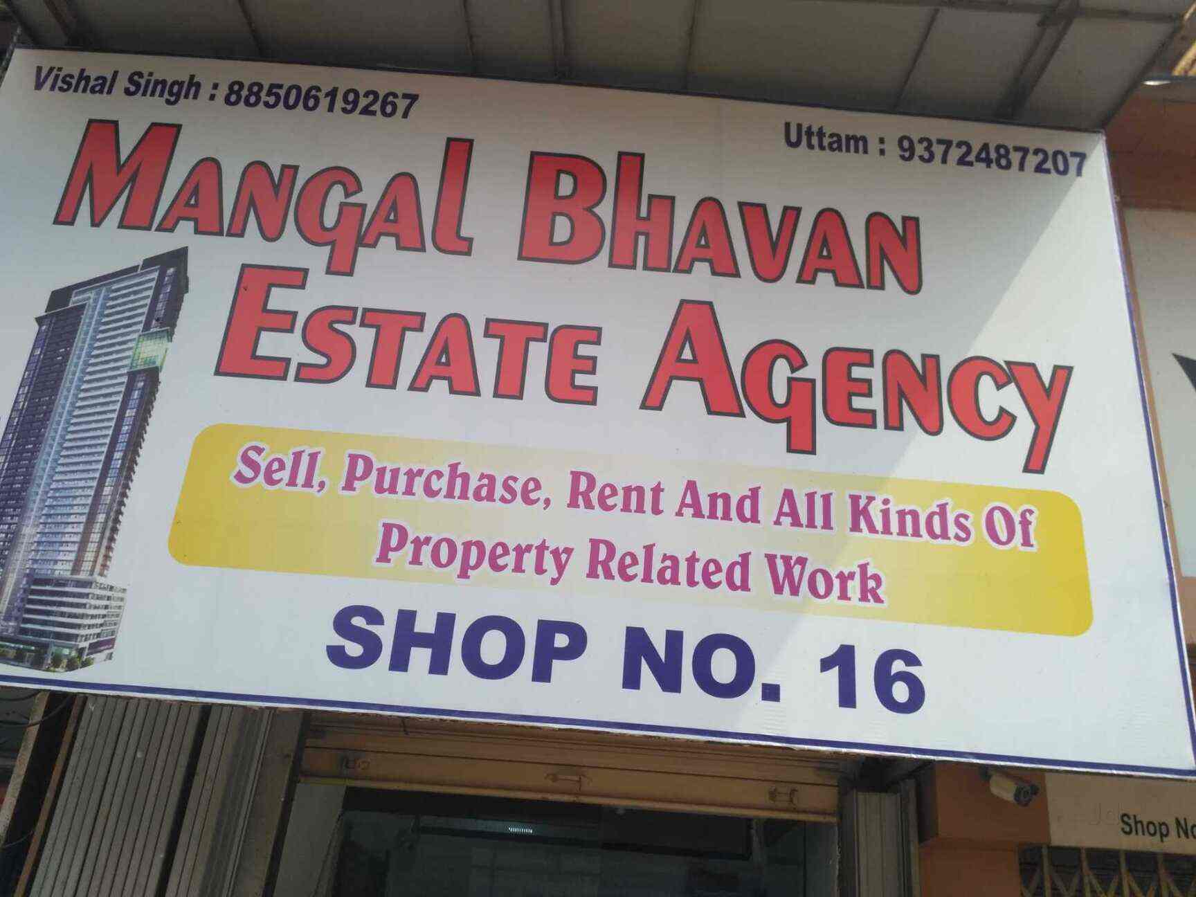 Top 100 Real Estate Agents in Malad West, Mumbai Best Estate Brokers