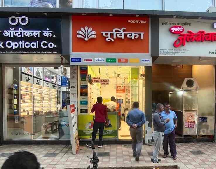 Top Vivo Mobile Phone Dealers in Byculla East Best Vivo Mobile Phone