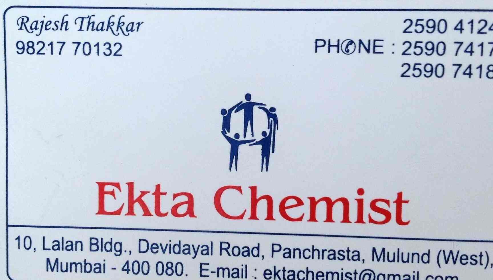 Swastik Medical Stores in Mulund West,Mumbai Best Chemists in Mumbai