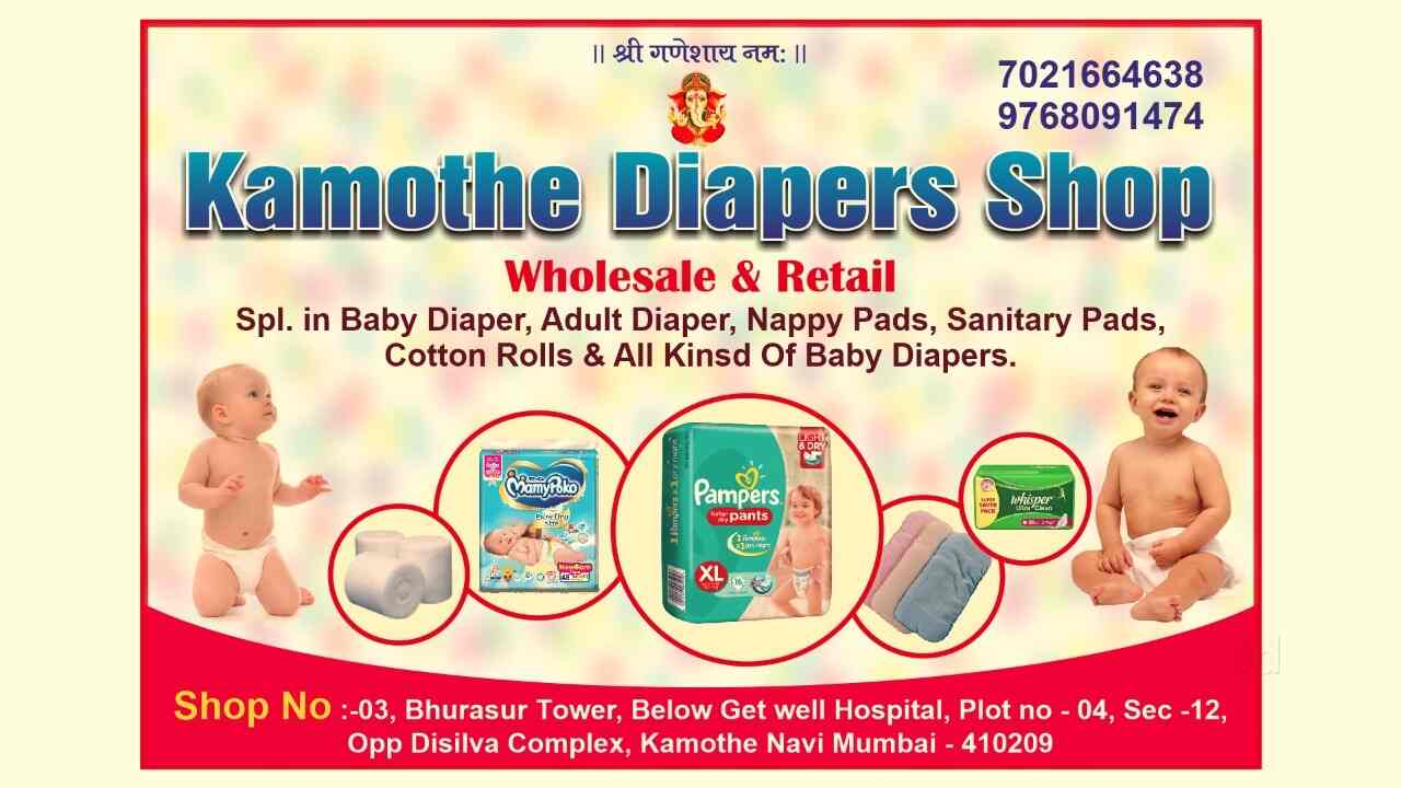 mamy poko pants wholesale price