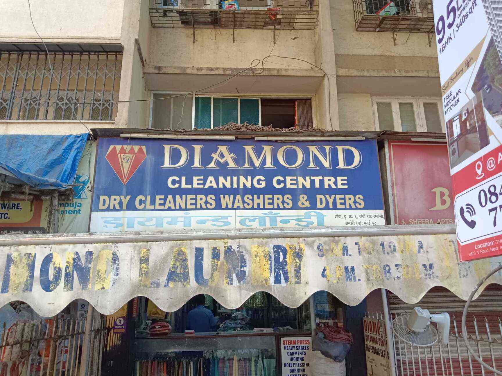 Diamond Cleaning Centre The Fabric Expert in Andheri West,Mumbai Best