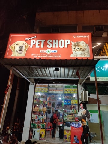 Discount pet outlet store near me