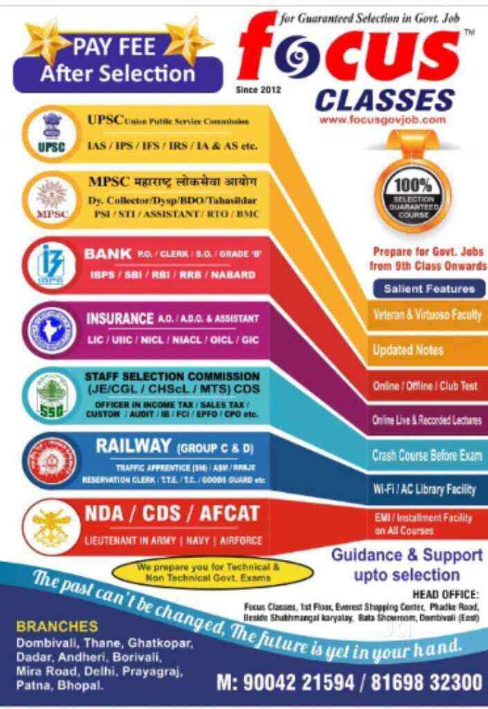 Focus Classes in Dadar West,Mumbai Best Ibps Bank Exam Tutorials in