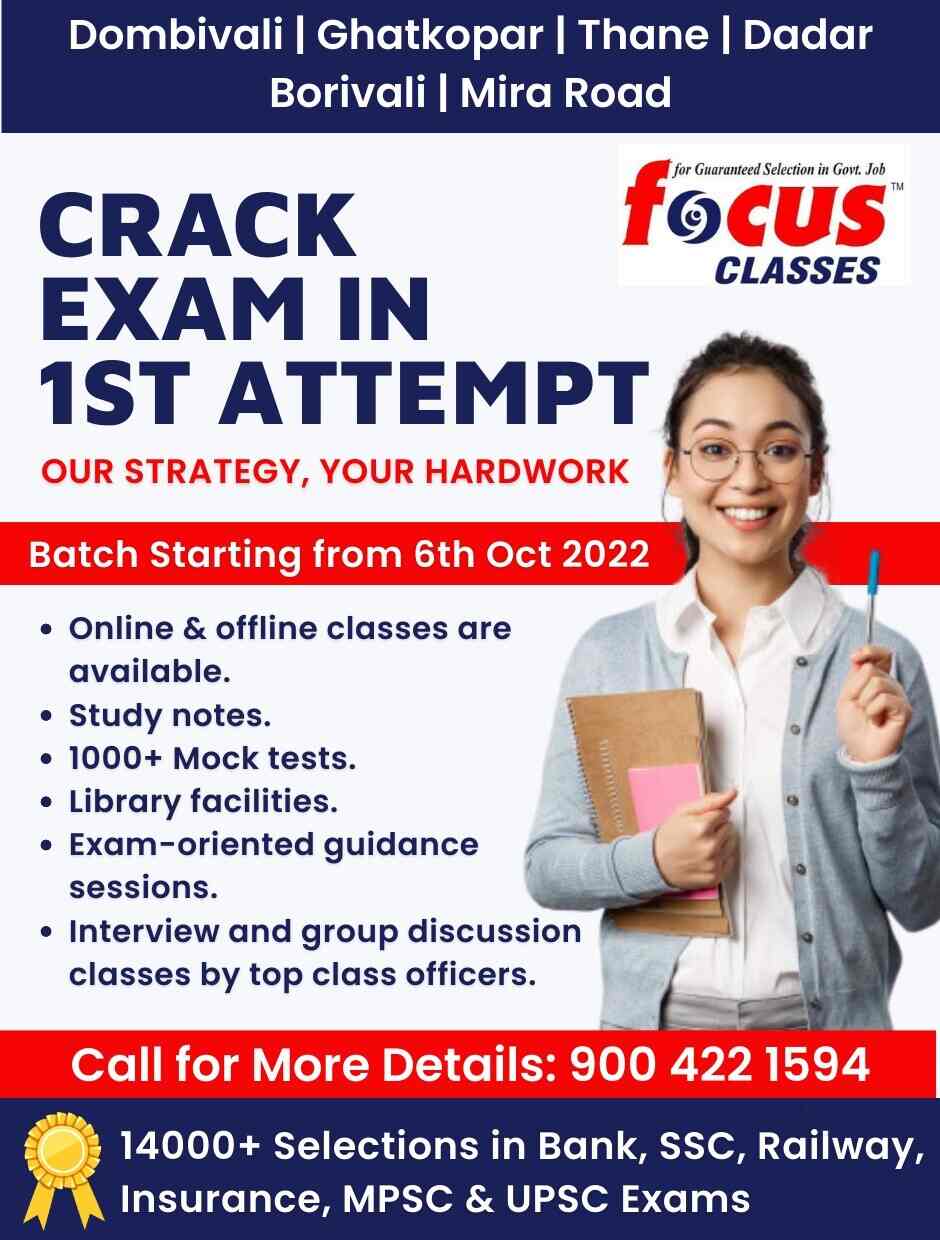 Focus Classes in Dadar West,Mumbai Best Ibps Bank Exam Tutorials in