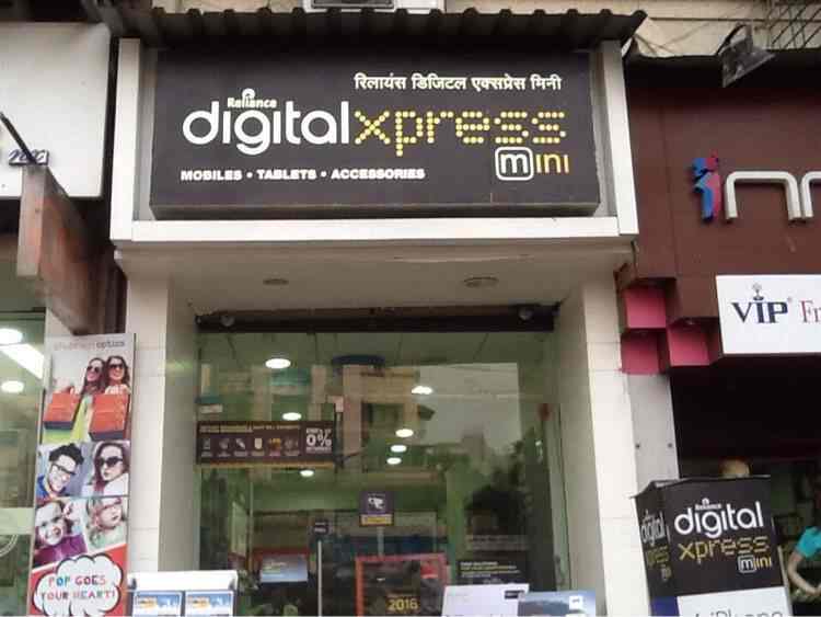 Top Jio Digital Life Galleries in Vashi Sector 17, Mumbai Best Mobile