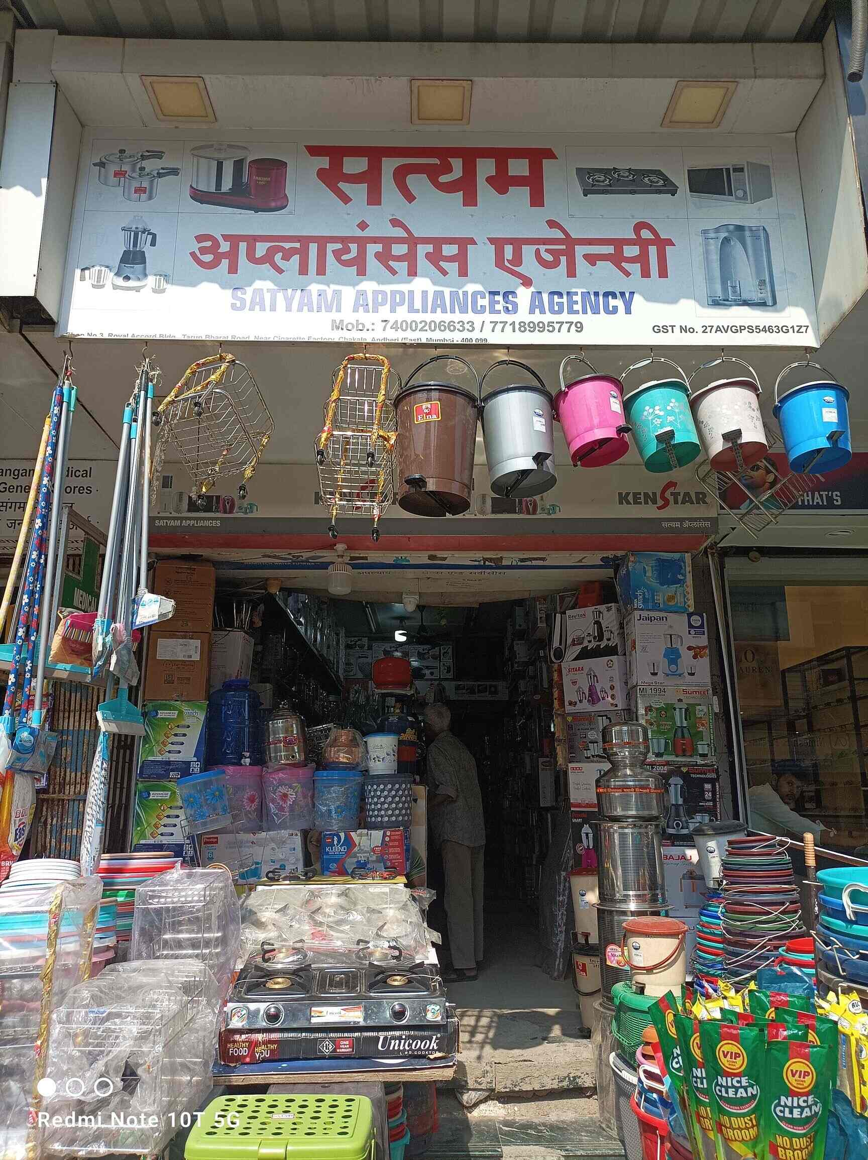 Satyam Appliances in Andheri East,Mumbai Best Home Appliance Dealers