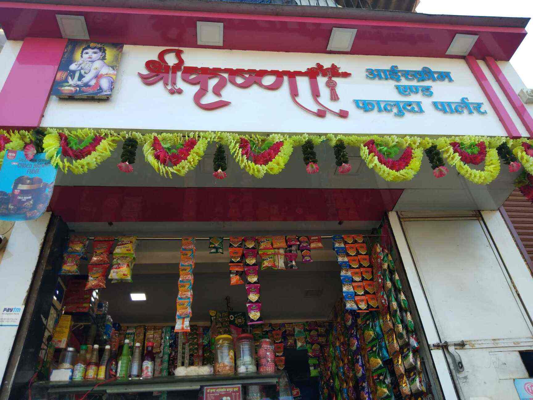 Shree Krishna Ice Cream & Faluda Centre in Kurla West,Mumbai Best Ice