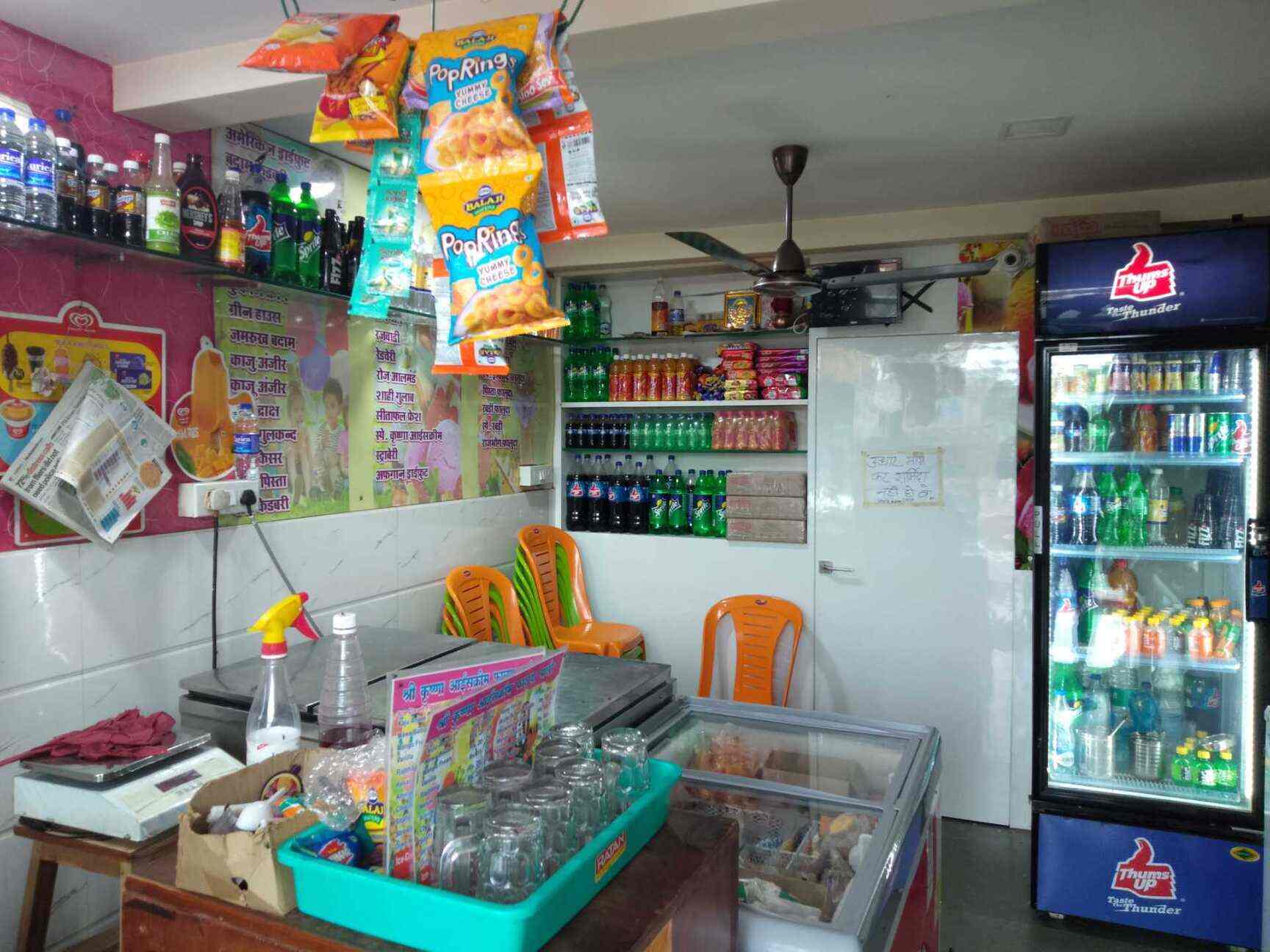 Shree Krishna Ice Cream & Faluda Centre in Kurla West,Mumbai Best Ice