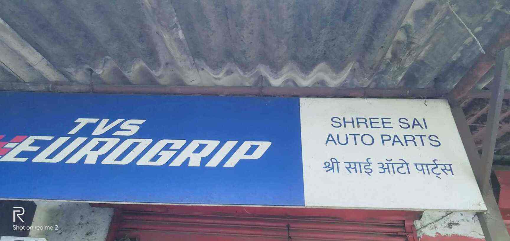 Catalogue Shree Sai Auto Parts in Vasai East , Palghar Justdial